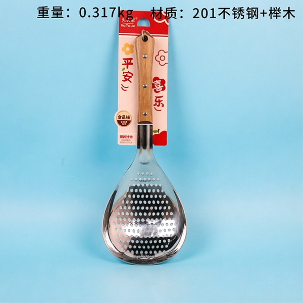 4421 Xiyun Wooden Handle Zanthoxylum Leakage 2