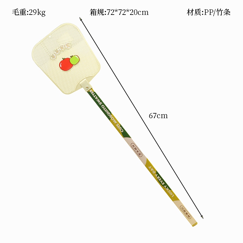 809 Persimmon Ruyi Fly Spatters 2