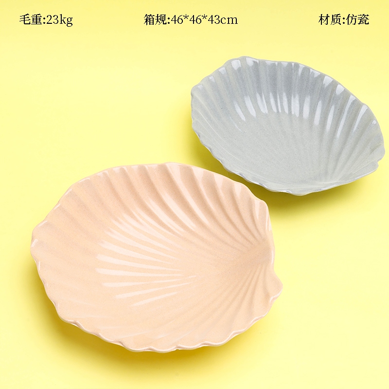 108 Lámina de Imitación de Shell 2