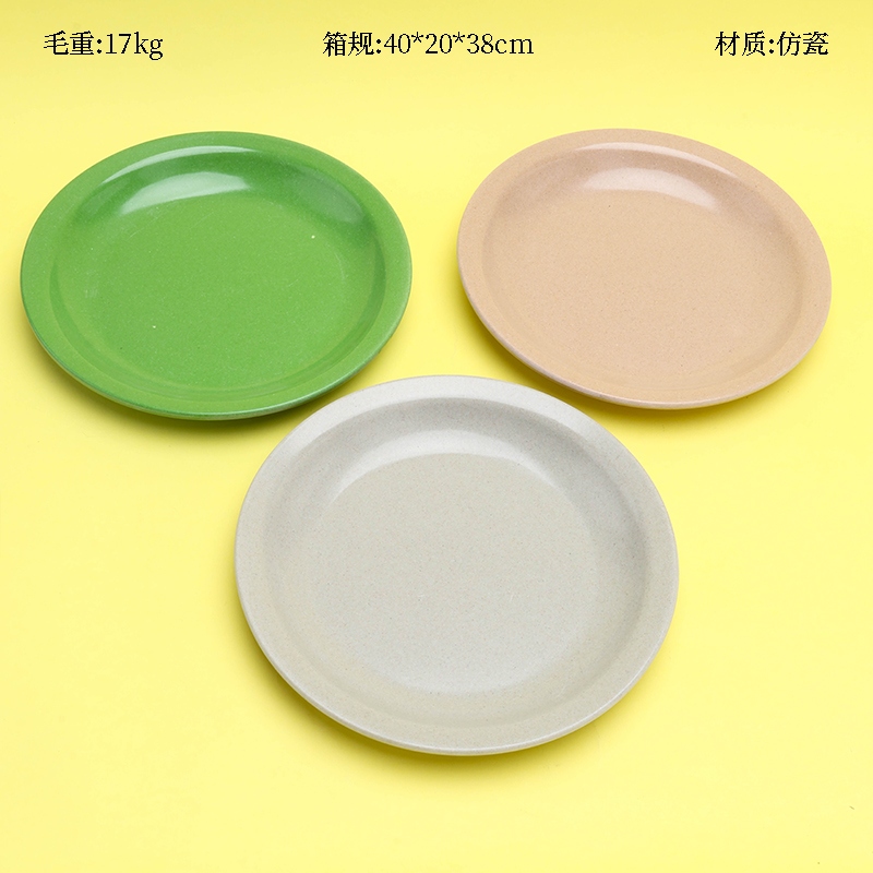 P-006/008 Placa de Sopa Porcelana de Imitación (8 Pulgadas) 2