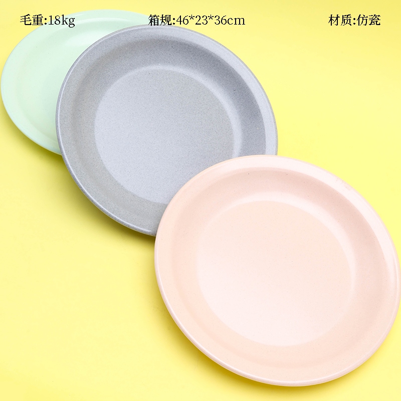 P-009 Imitación Porcelana Placa de Sopa (9 Pulgadas) 2