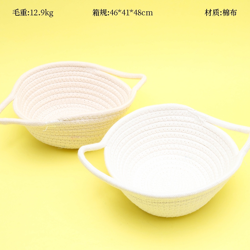 Valor de la Cesta de Tejido de Tela Binaural (Storage Basket) 2