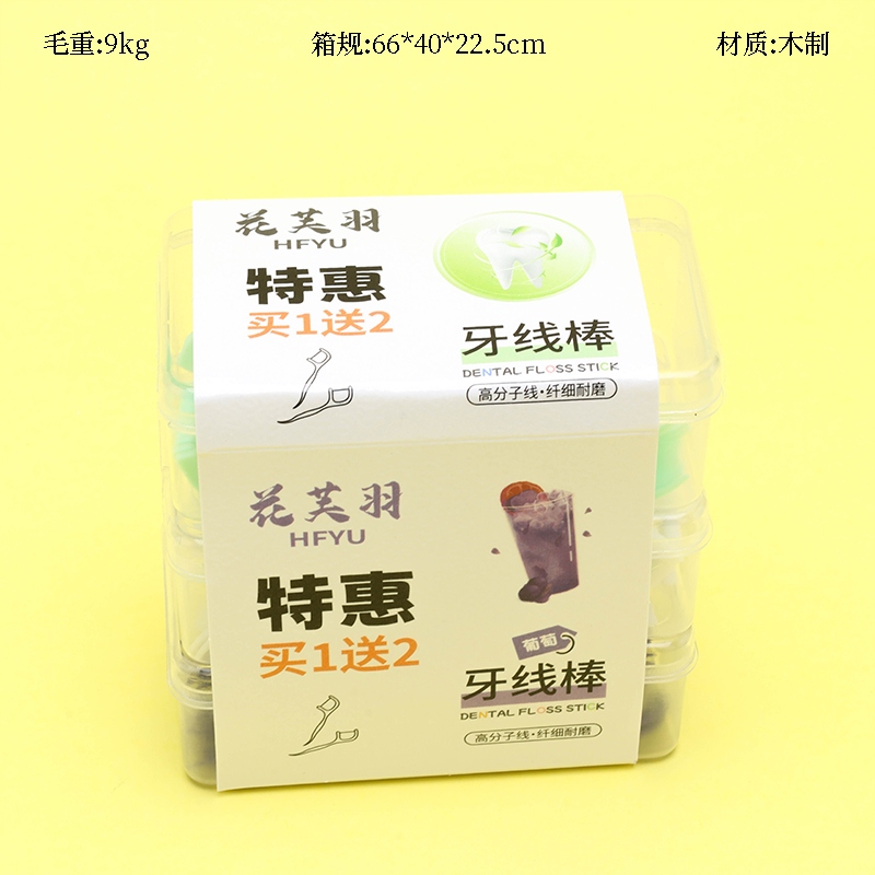 Hua Fu Yu 848 Comprar Uno Conseguir Dos Hilo Dental Gratis