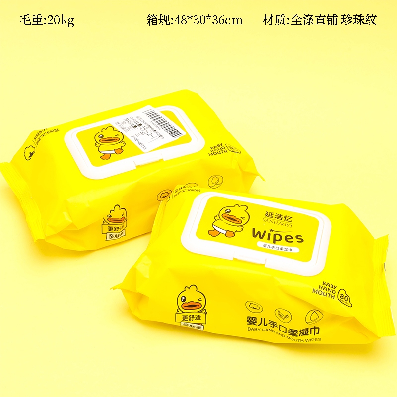 Yan Hao Yi 5090 Cotton Soft Hand Wet Wipes 2