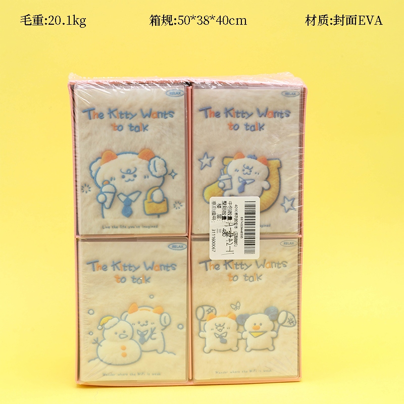 4090 Serie de Manga de Goma (Pattern Random)