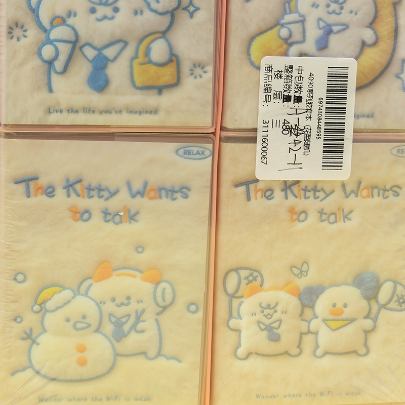 4090 Serie de Manga de Goma (Pattern Random) 4