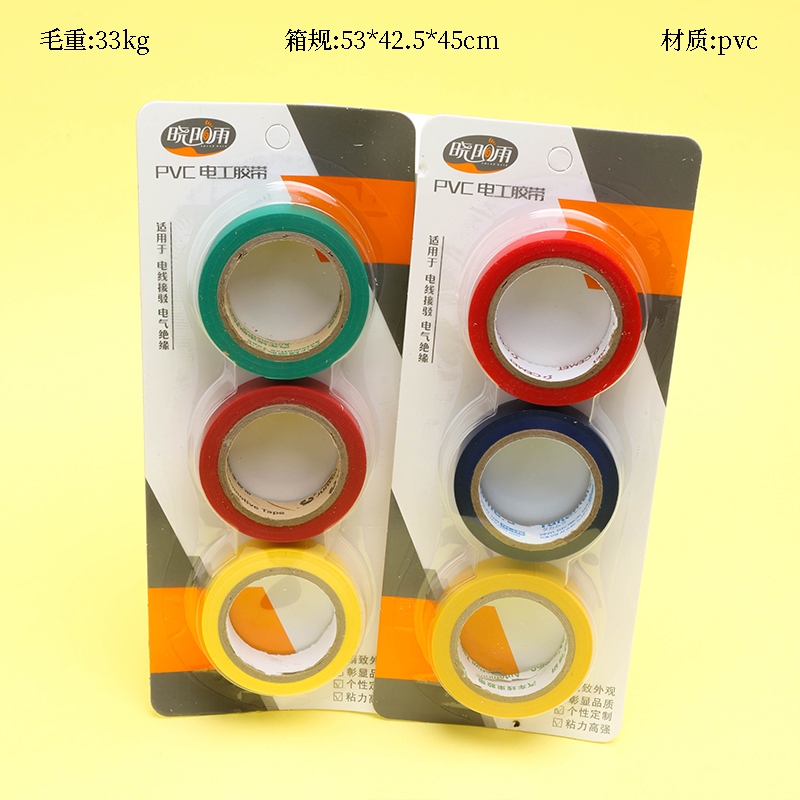 8057 Impermeable Cinta Eléctrica Color 3 Pack 2
