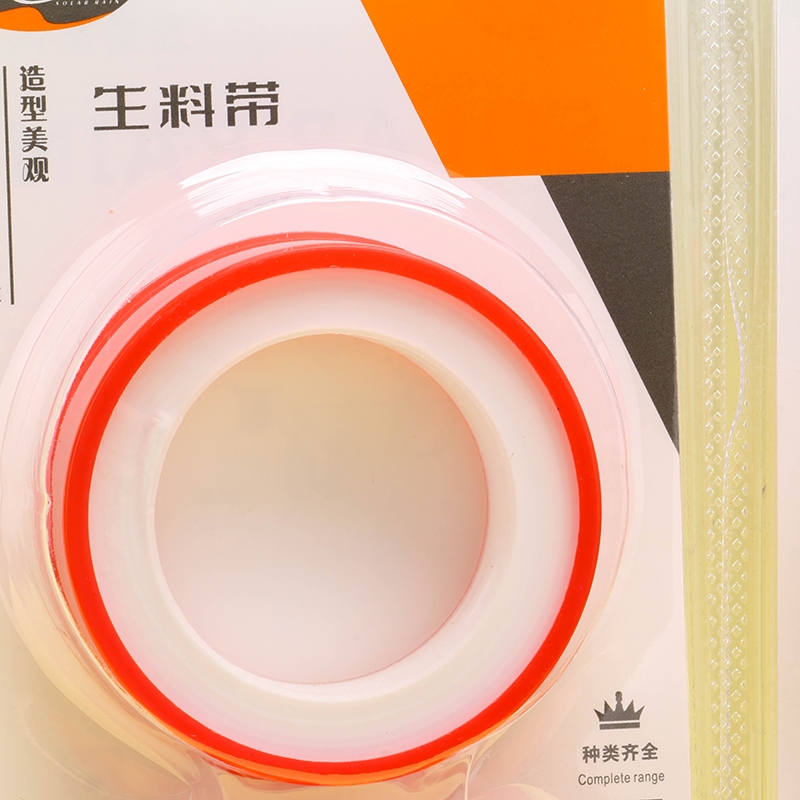 8205 Raw Material Tape 2 Pack 4