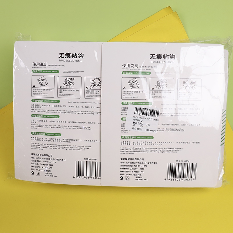 Yulong 8034 Marble Pattern Four Traceless Hooks 4