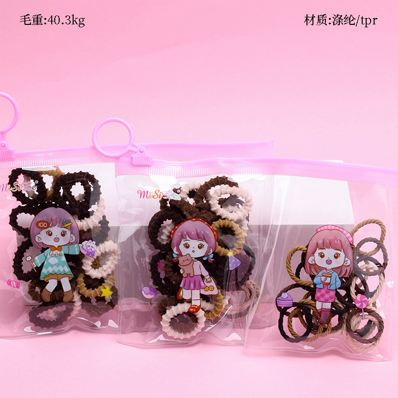 Bagged Curry Color Double Spell los Tendones de Goma Para Niños