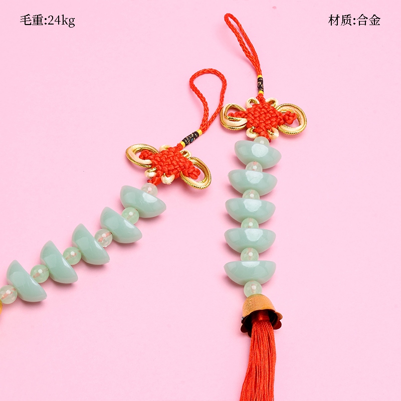 Nuevo Cinco Yuanbao Chino 2