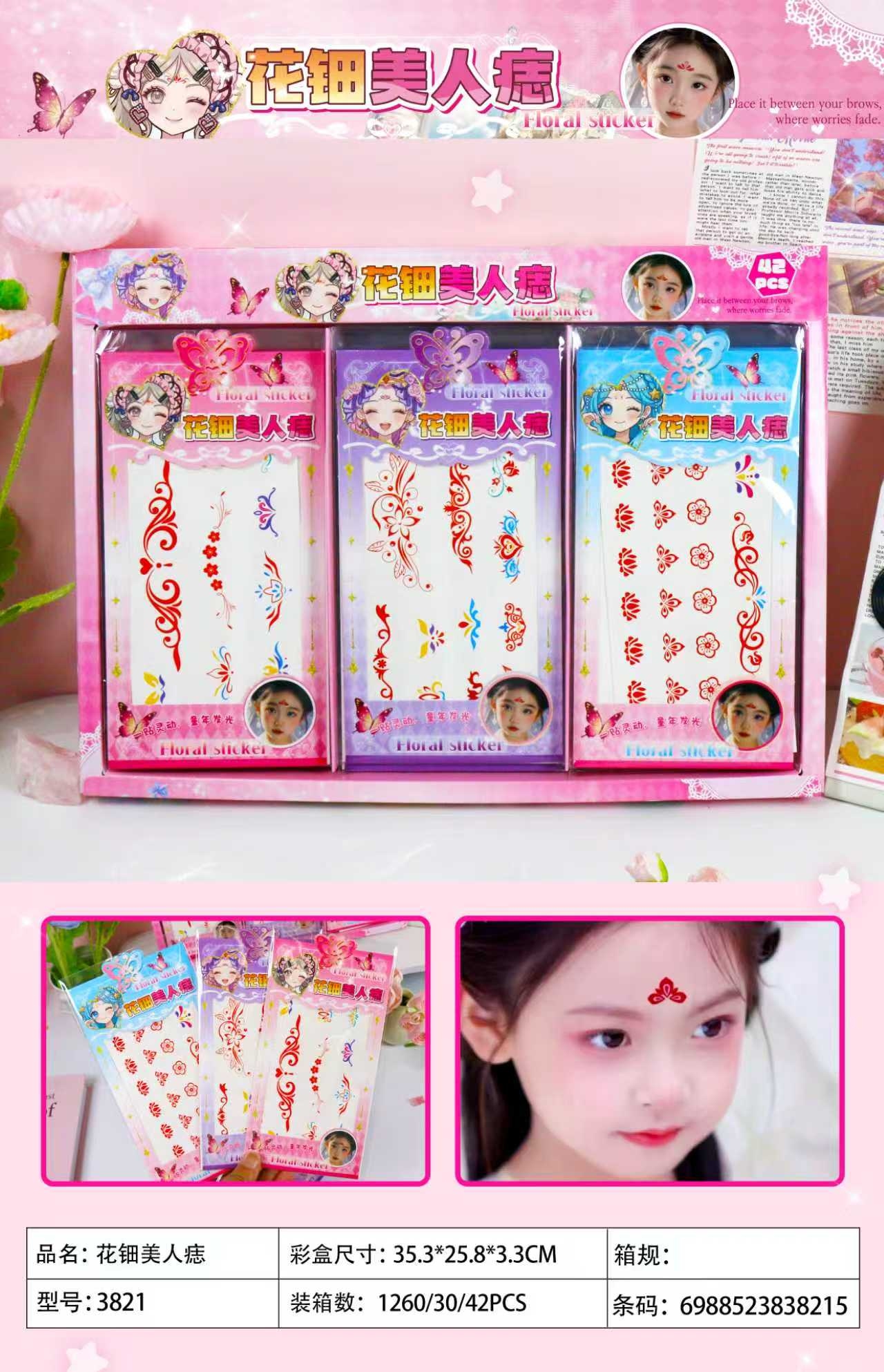 3821 Gemela Belleza Topo Tatuaje Stickers (2) 2