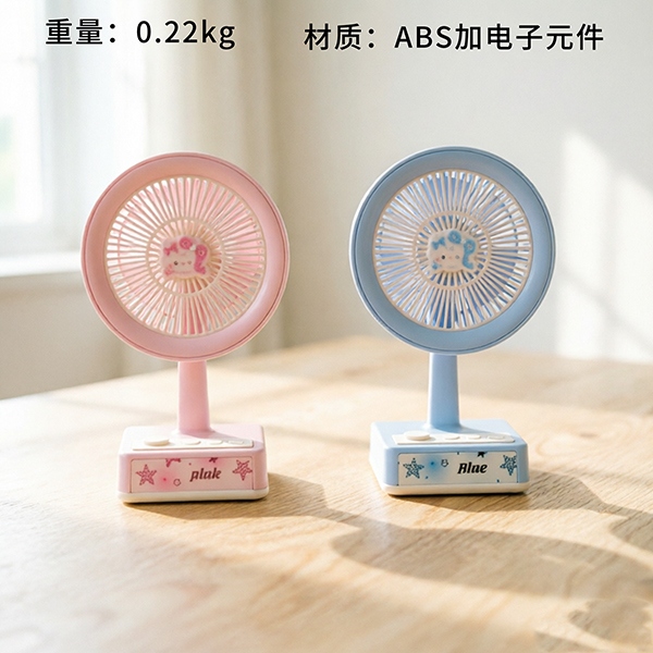 YS943 Sweet Kumiya Cat Desktop Fan