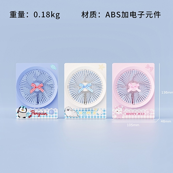 YS938 Star Sparkling Penguin Ocean Mia Cat Small Desktop Fan 2