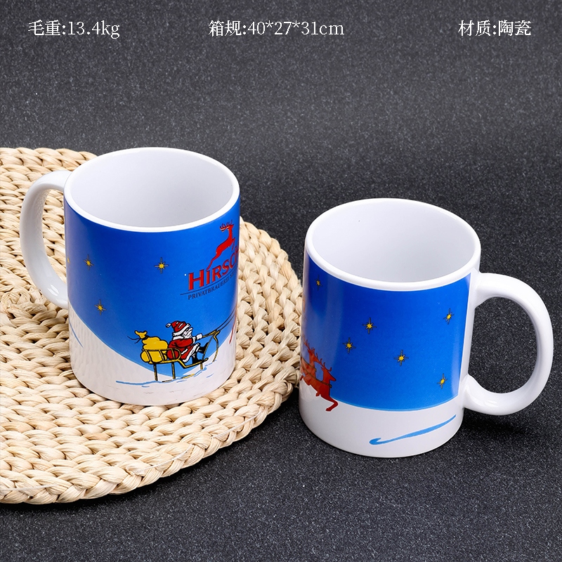 S-314548 Taza de Cerámica (Color Al Azar) 2