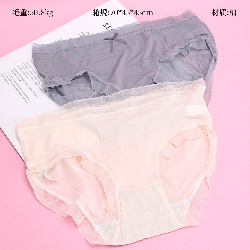 Ropa Interior Sin Costura de Seda de Hielo (Tamaño Al Azar) 2