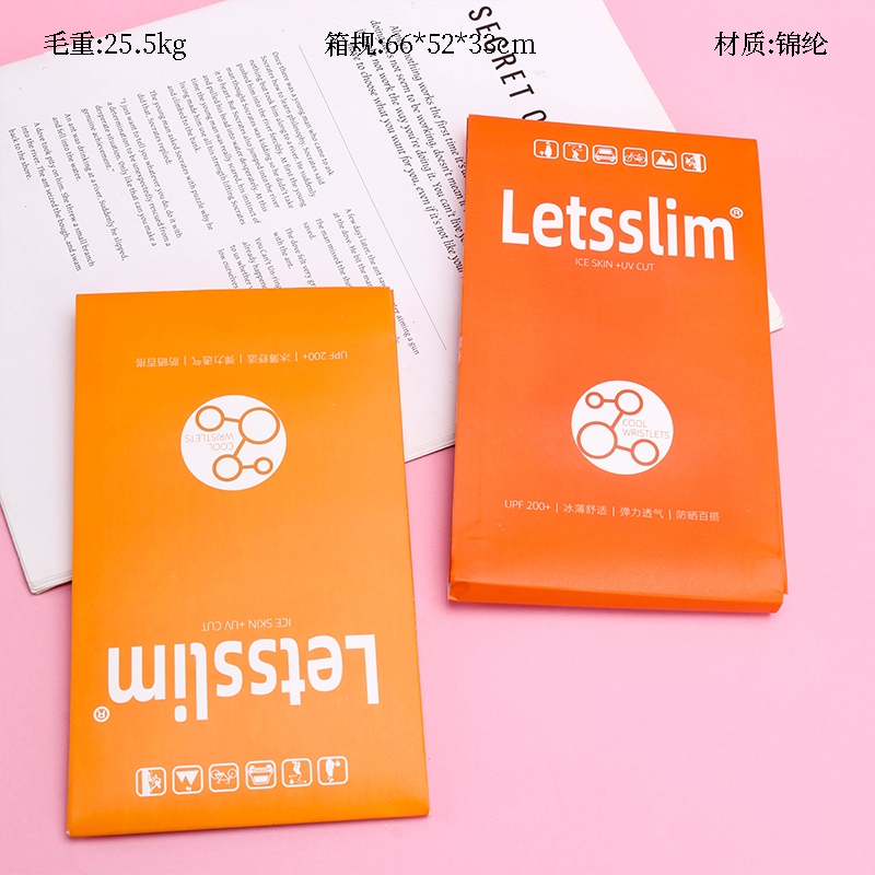 Value Silk Ice Sleeve