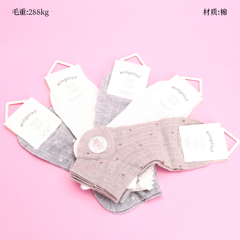 Calcetines Sencillos Para Mujer Mingxin