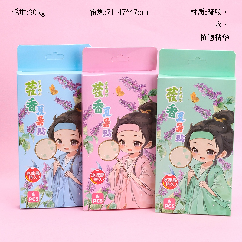 804 Pegatinas de Hielo Huoxiang Boxeadas (6 Tabletas) 2
