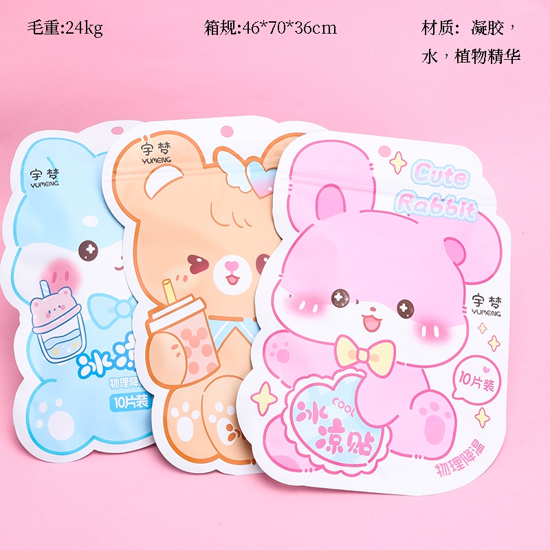 Bolsa de Diez Pedazos de Bonitas Pegatinas de Hielo de Mascotas
