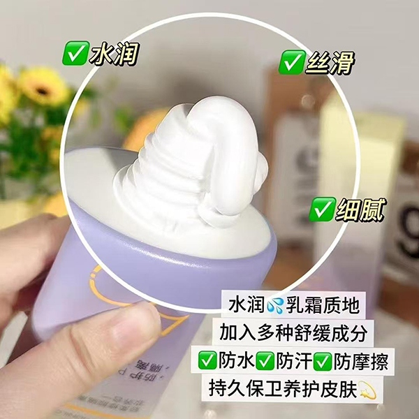 5633A Yanchun Hall Gentle Reparación e Aislamiento Sunscreen 4