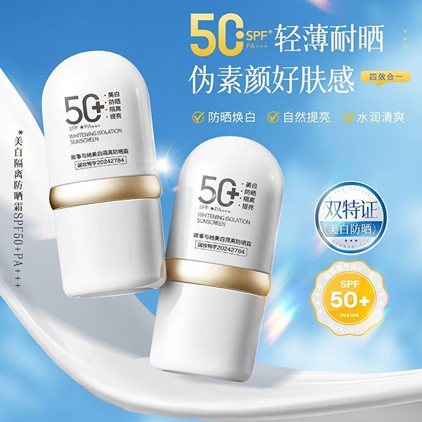 Pantalla Solar de Bronceado 866 4
