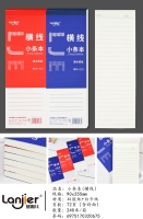 Blue Jill White Card Small Horizontal Line Flat 2