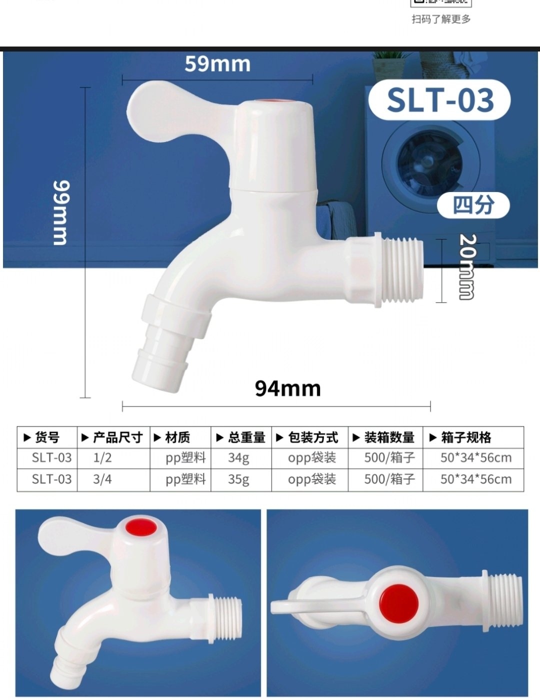 Grifo de Bolsa SLT-03 2