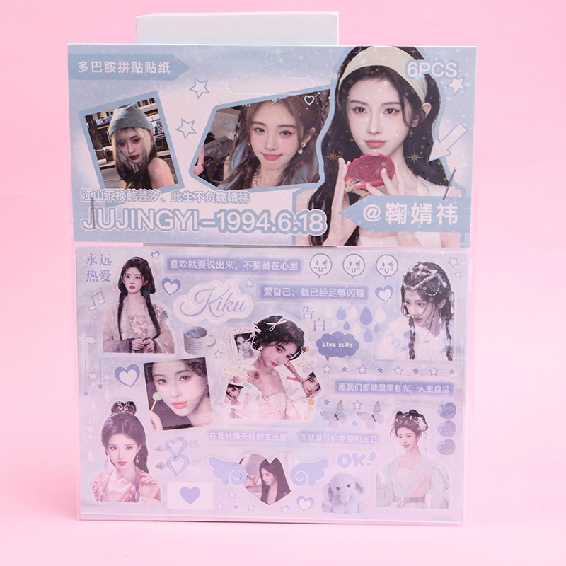 Six into the Star Sticker 3