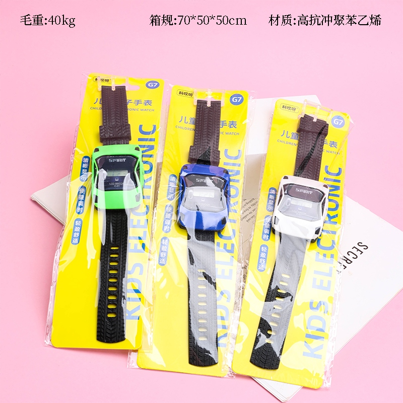Niños Deportes Coche Estilo Reloj Niños 2