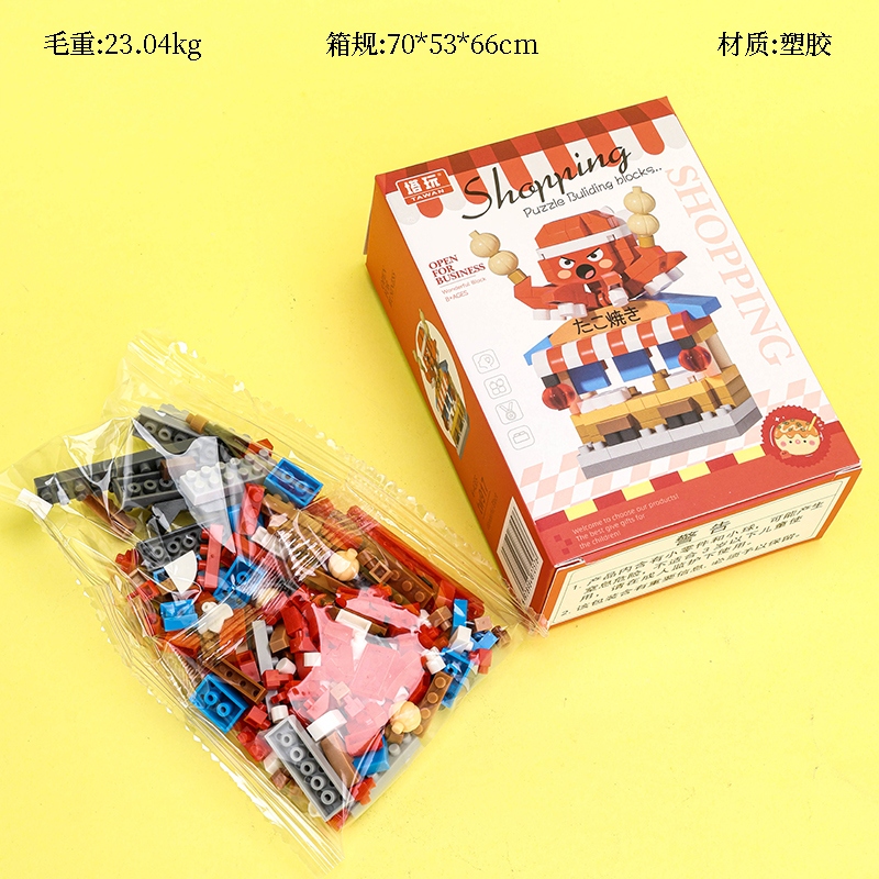 Qiyu Street View Building Blocks