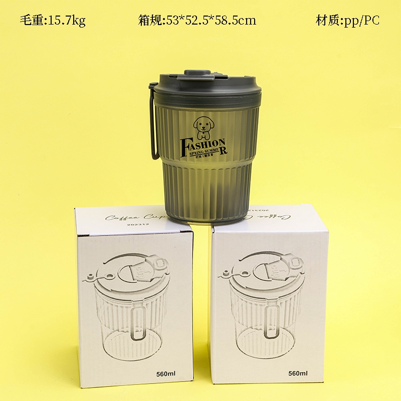 Taza de Amortiguación de Valor (560ML)
