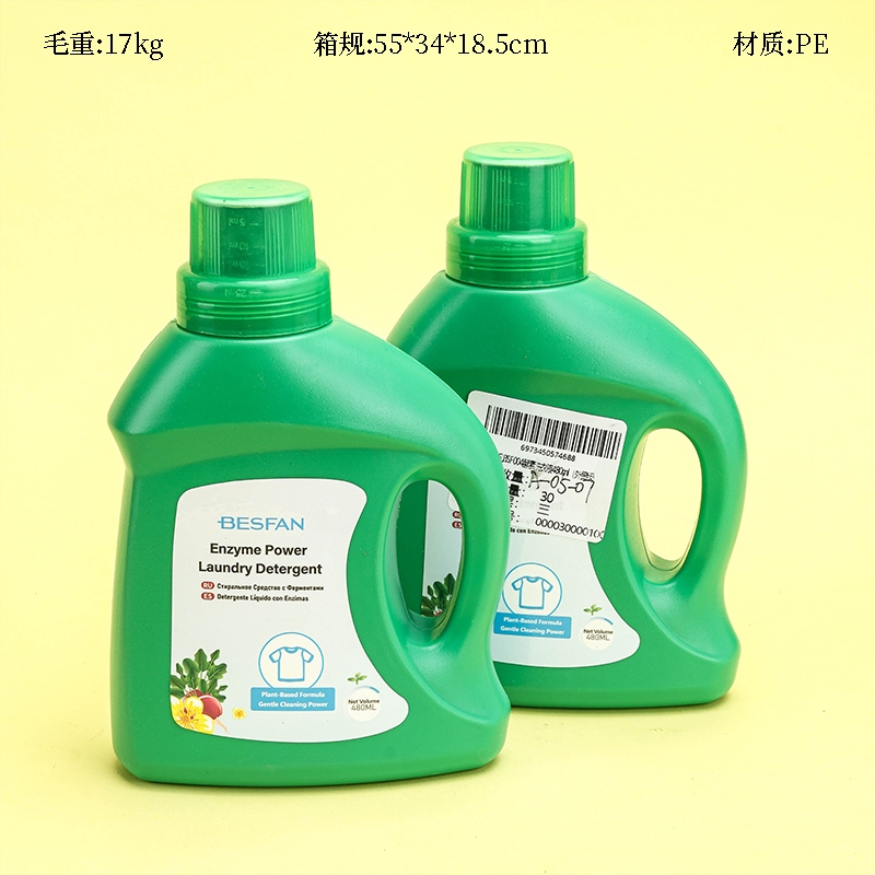 Baishifan BSF004 Enzyme Lavandería Líquido 480ml (Edición de Comercio Exterior) 2