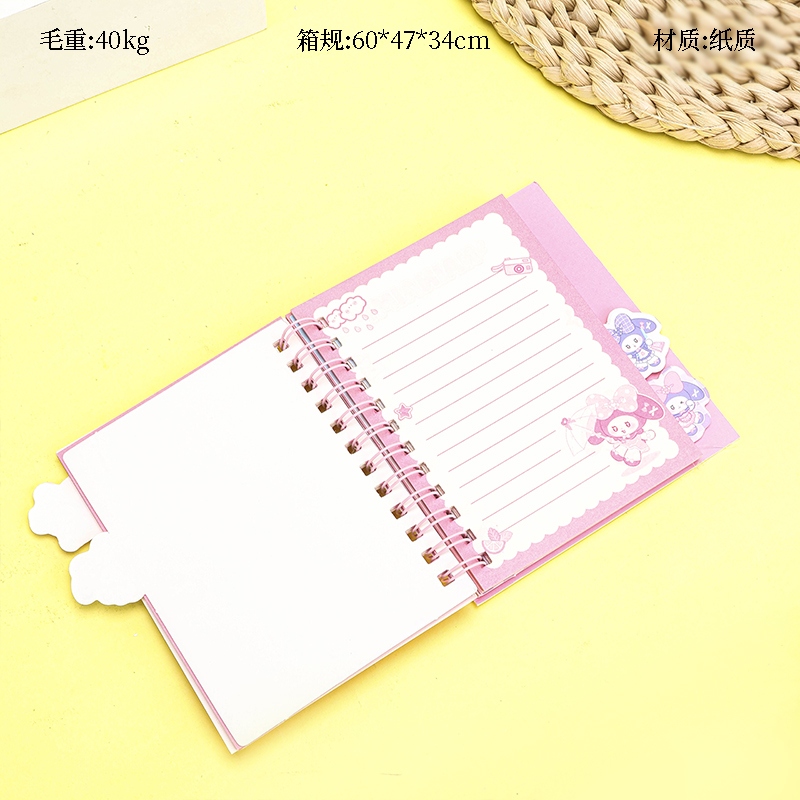 XX-64939 Naimi Coil Book