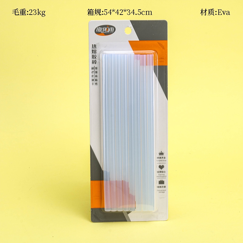 Xiaoyang Rain 8550 Suction Card 0.7 Glue Stick (8)