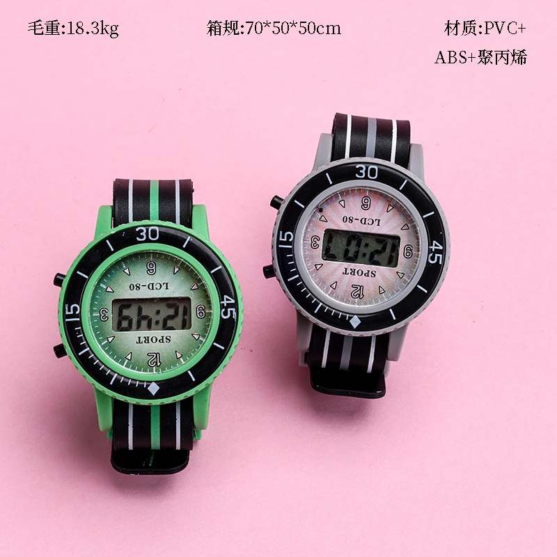 Recuadro G5 Reloj Infantil de Moda 2