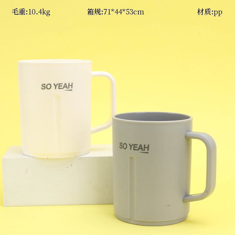 0533 Taza de Moda