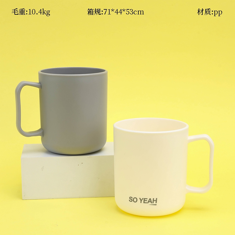 0532 Taza de Boca Simple