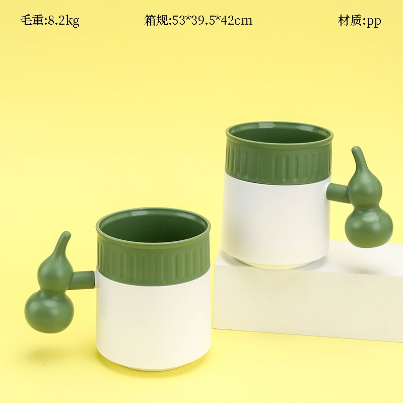 0521 Gourd Mug