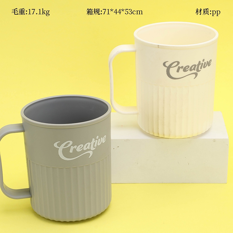 0507 Copa Mouth Striped