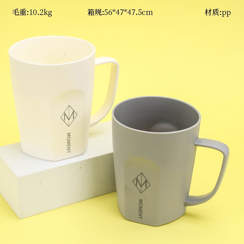 0502 Taza de Boca de Gran Capacidad