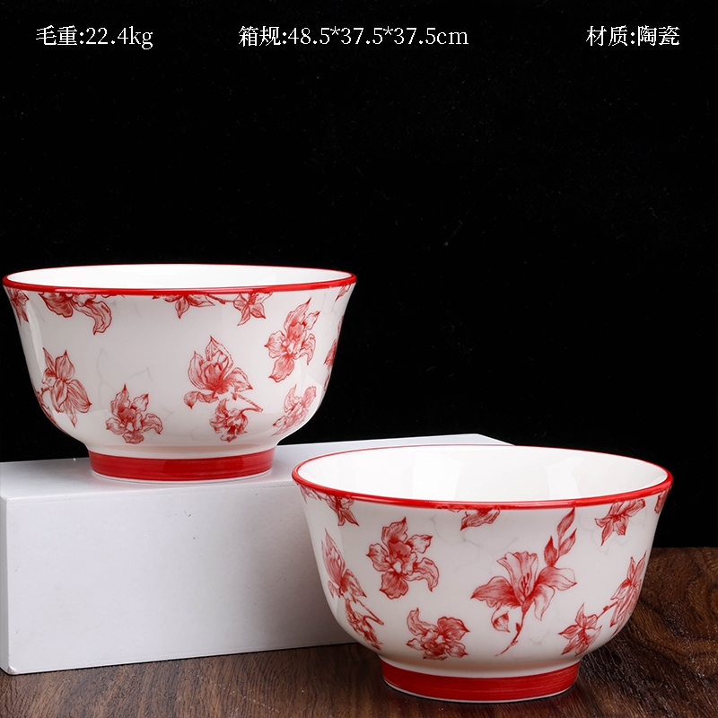 4.5 Pulgadas Ruixiang Bowl (Chunyun Yacheng) 2