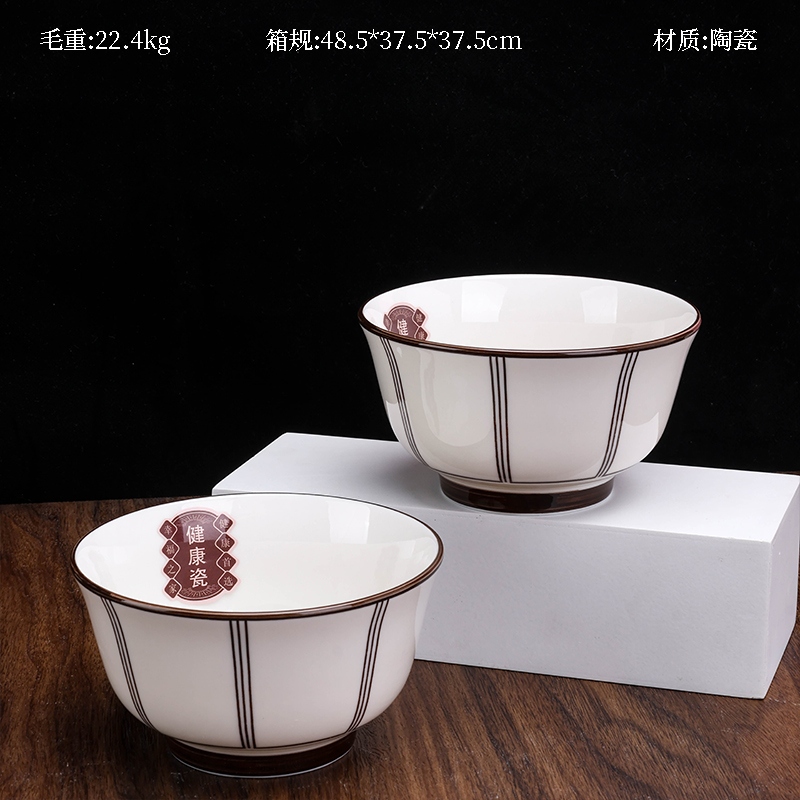 4,5 Pulgadas Ruixiang Bowl (Hora Feliz) 2