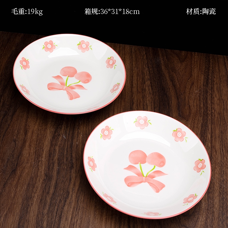 Placa de Fruta de 7 Pulgadas de Yongfeng (Polvo de Cereza)