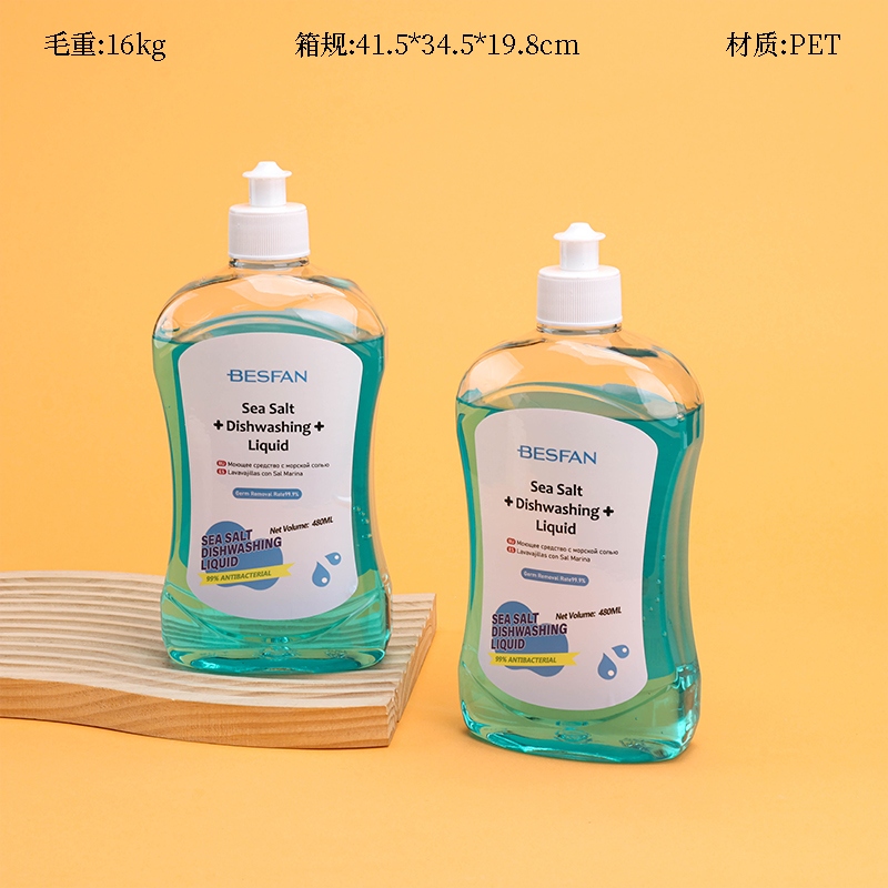 Baishifan BSF006 Detergente de Sal Marina 480ml (Versión Comercial Extranjera) 2