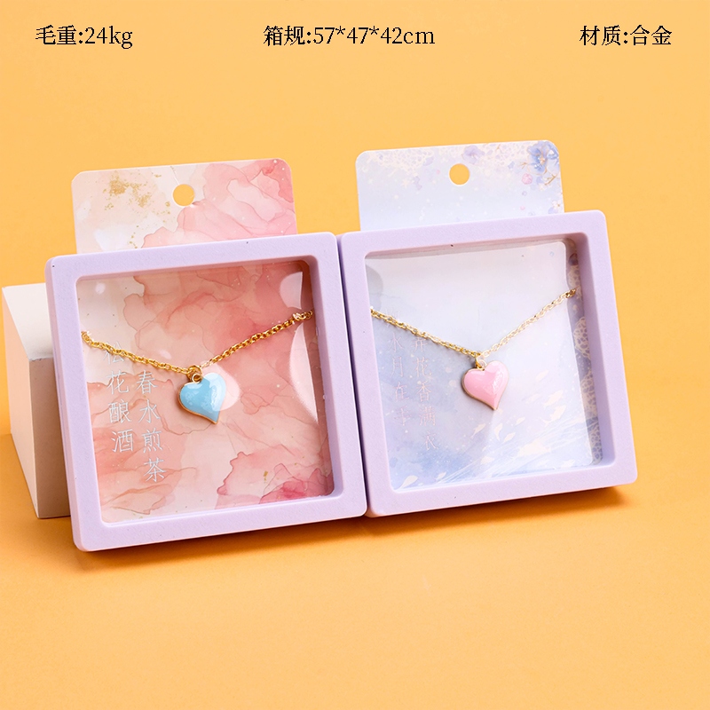 GXL-539 Dream Heart Collar