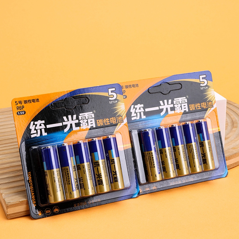 Fangkalan Unified No.5 Battery (5) 3