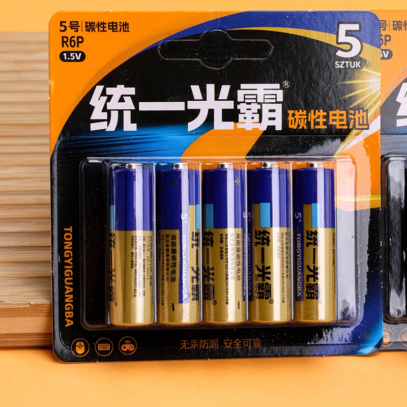 Fangkalan Unified No.5 Battery (5) 4