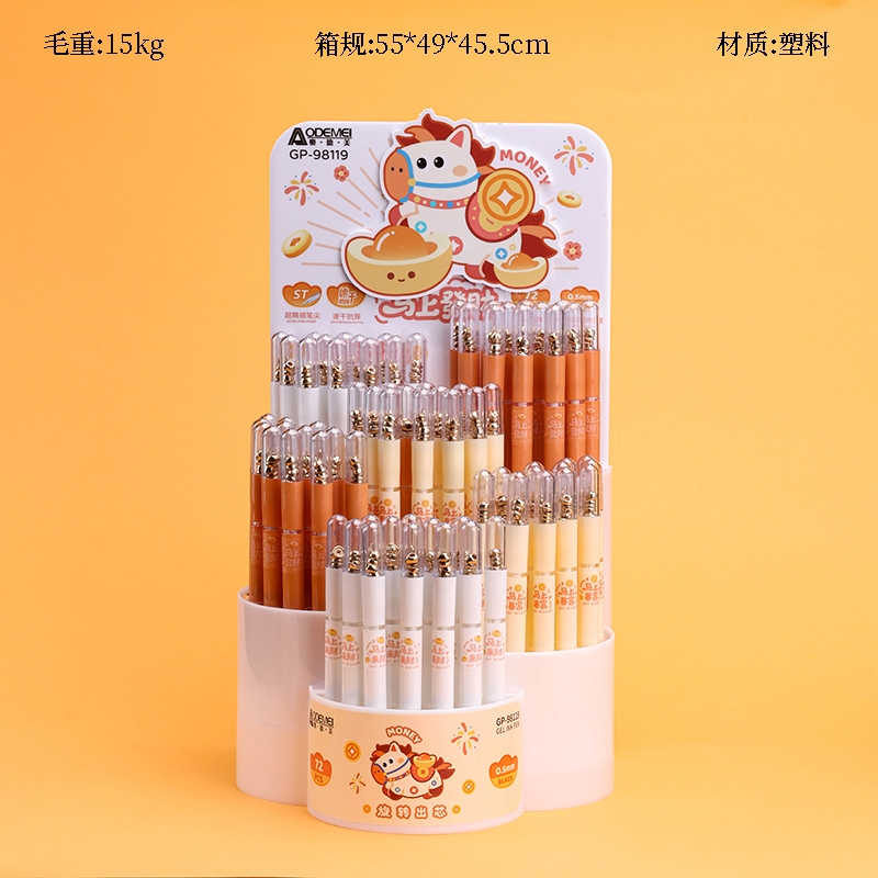 Odamei 98119 Presione Gel Pen-display Rack
