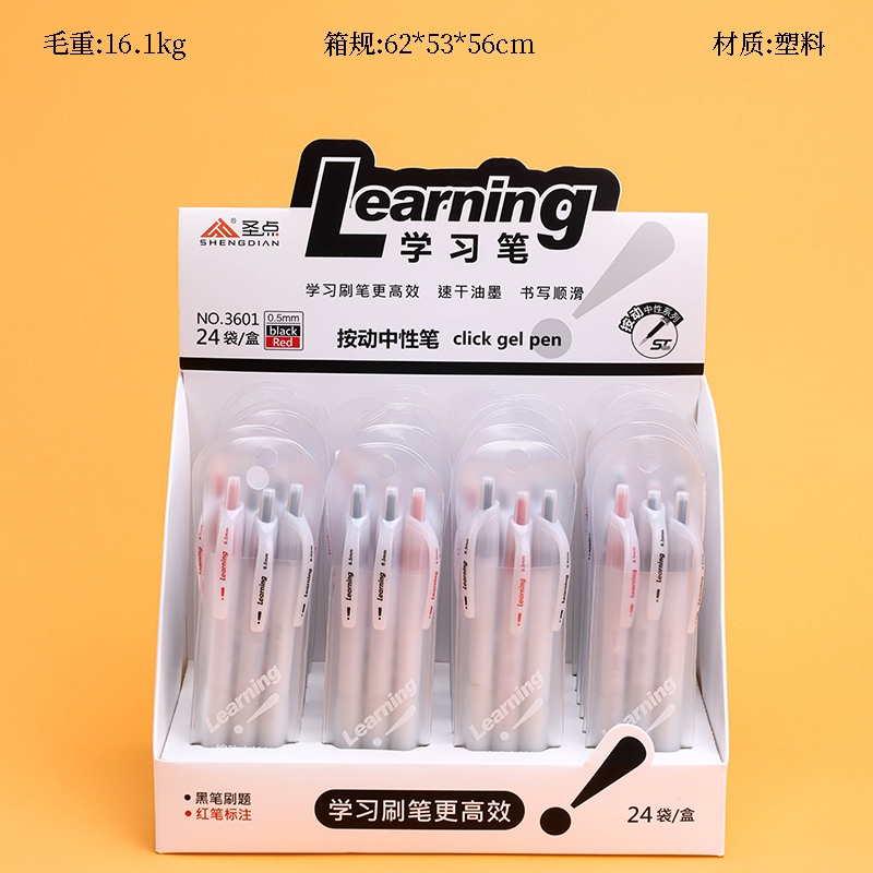 Holy Point 3601 Learning Pen 3 Pack Gel Pen